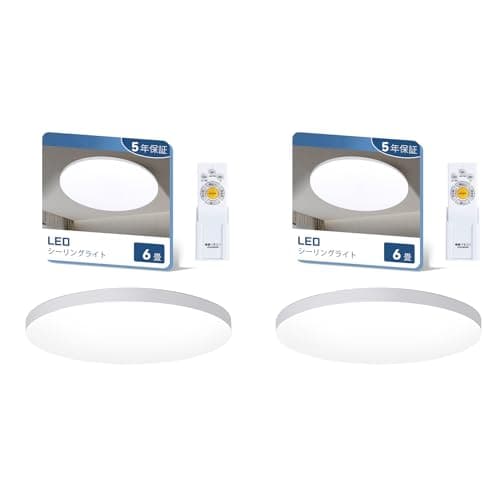 【6畳2個】 LEDシーリングライト 6畳 30W 4000lm 調光 調色 豆電球常夜灯 タイマー・メモリ機能 照明 天井 PSE認証5年保証