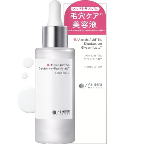 シンビメソッド 【毛穴特化】【純度99%アゼライン酸配合】SHIMBI [アゼライン酸5% × グリチルリチン酸] 30ml 美容液 シンビ メソッド shimbi method