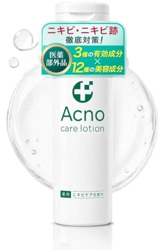 ニキビ ニキビ跡 ケア 化粧水 薬用 アクノ 【医薬部外品】3大有効成分配合 背中 お尻 全身の にきび シミ に 男女兼用 医薬部外品 150ml