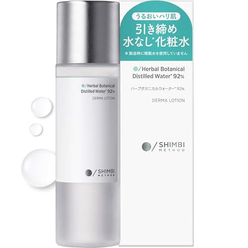 シンビメソッド SHIMBI 引き締め化粧水 [ハーブボタニカルウォーター92%] ダーマローション 120ml シンビ メソッド shimbi method