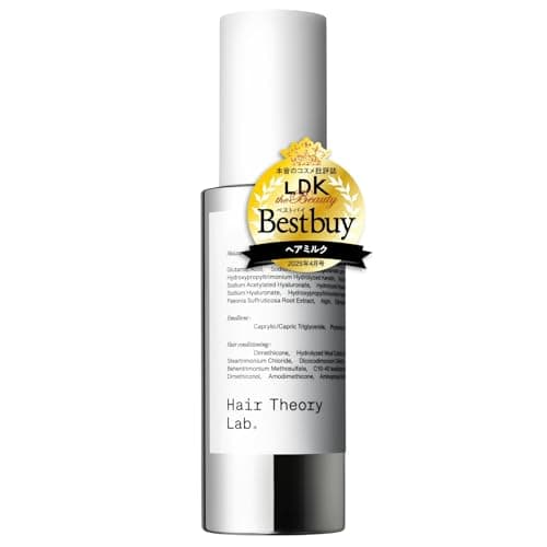 Hair Theory Lab ヘアミルクセラム 洗い流さない ヘア美容液 コラーゲン ヘアケア ヒアルロン酸 保湿 補修 キューティクル 95ml