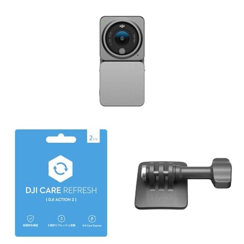 DJI Action 2 パワーコンボ + DJI Care Refresh 2-Year Plan (DJI Action 2) + 接着式カーブベース キット