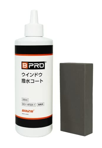 BPRO 車用ガラス撥水剤 ウィンドウ撥水コート（パッド付） 300ml 油膜取り不要 コーティング 洗車 BCV-14F03A フロント リア