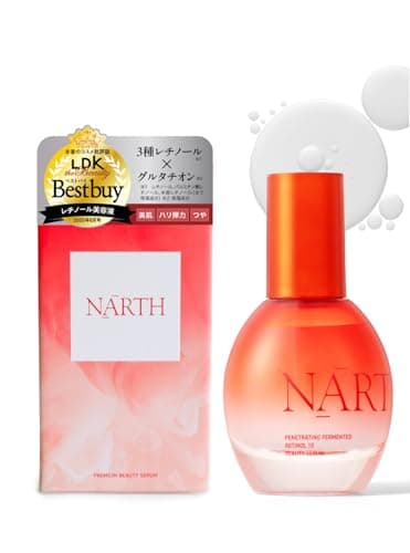 【LDKベストバイ取得】NARTH (ナース) 導入発酵美容液 50ml 無香料 プレミアム高浸透発酵エッセンスセラム レチノール ビタミンC White Lapin (レチノール発酵美容液, 無香料)