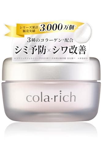 キューサイ コラリッチ リンクルホワイトジェル 55g [医薬部外品] (薬 用 シミ 予防 シワ改善 クリーム オールインワンジェル オールインワンゲル 保湿クリーム コラーゲン 人気ランキング プレゼント ギフト 人気 スキンケア)