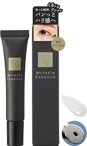 【目元ふっくらハリ感へ】N organic Vie 目元美容液 リンクルパックエッセンス 約2ヶ月分 15g ハリ 乾燥小じわ