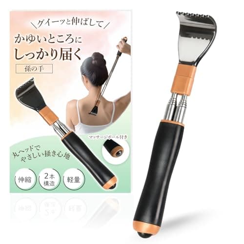孫の手 まごの手 ブラシ 伸縮 背中かき棒 最長54㎝ 掻きやすい 折れにくい2本構造 コンパクト 軽量 持ち運びやすい
