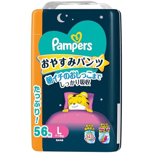 【パンツ Lサイズ】パンパース オムツ おやすみパンツ (9-14kg) 56枚
