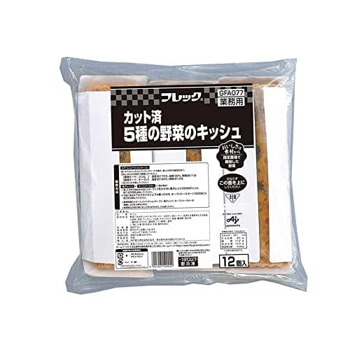 [冷凍] 味の素 カット済 5種の野菜のキッシュ 900g