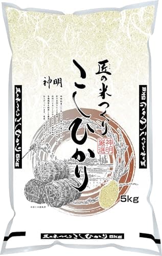 神明 【精米】 匠の米づくり コシヒカリ