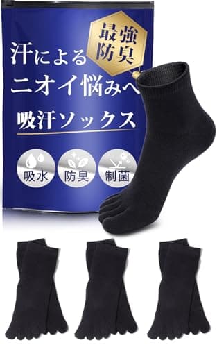 [Lacalm Feet] 5本指ソックス メンズ 汗っかき用防臭 多汗症 中厚手 吸水 ビジネス 綿 銀イオン 長持ち 3足セット