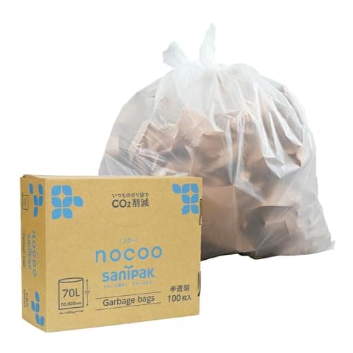 nocoo 環境に優しい ゴミ袋 70L (半透明 / 100枚) 箱入り ビニール袋 半透明ゴミ袋 ポリ袋 (0.025mm)
