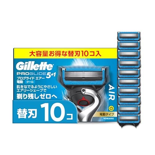 Gillette 【正規品】 ジレット 髭剃り 電動 替刃 10個 カミソリ 剃刀 メンズ 肌に優しい プログライド エアー 【Amazon.co.jp限定】