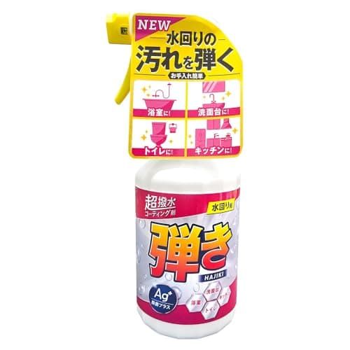 友和 超撥水コーティング剤 弾き! Ag除菌プラス 400ml