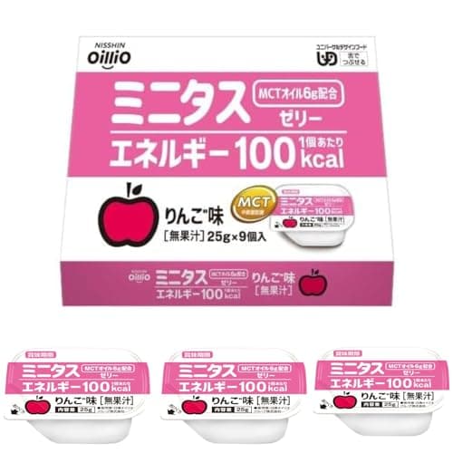 日清オイリオ ミニタス エネルギー ゼリー 225g（25g×9個） 介護食 デザート ハイカロリー ゼリー 栄養補給 舌でつぶせる 高カロリー 栄養補助食品 MCTオイル (1個セット, リンゴ)