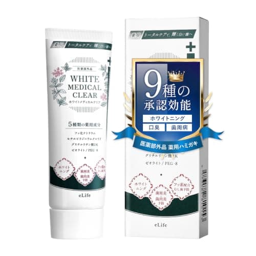 【医薬部外品】 歯磨き粉 薬用 ホワイトニング 着色除去 黄ばみ 口臭 むし歯予防 歯周炎 歯肉炎 歯石 やに フッ素 低刺激 eLifeプレミアム歯磨き 60g 1か月分