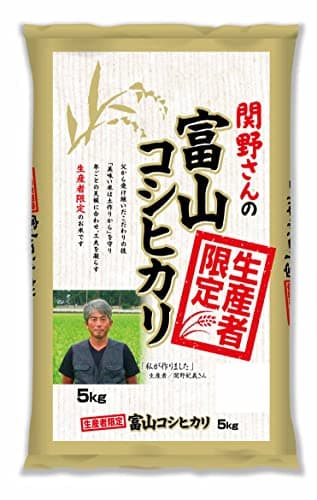 パールライス 生産者限定 富山県産 白米 関野さんのコシヒカリ 5kg 令和7年産