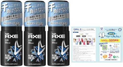 AXE(アックス) フレグランス ボディスプレー クリック 60g×3個 リーフレット付き