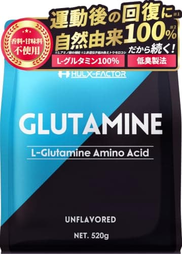 ハルクファクター グルタミン 520g 低臭製法 パウダー L-グルタミン 100% 無添加 サプリ