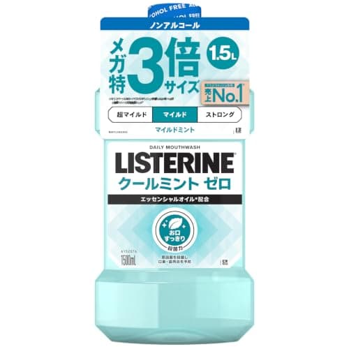 LISTERINE(リステリン) クールミントゼロ 1500ml マウスウォッシュ 低刺激 殺菌 口臭 歯肉炎 予防 医薬部外品 薬用 ノンアルコール ミント味 【大容量】