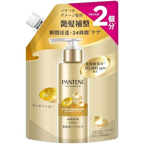パンテーン 美容液ミルク 250mL 詰め替え エクストラダメージリペア