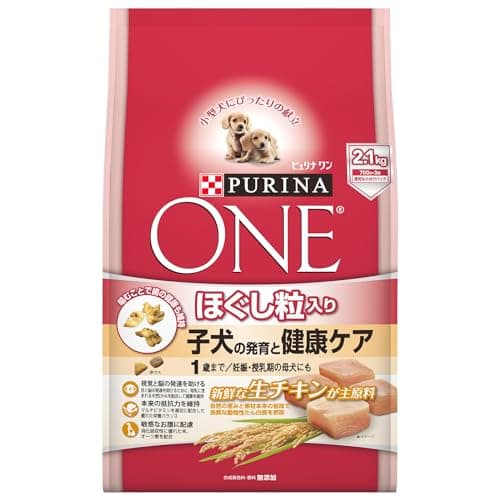 ピュリナワン 子犬用(1歳まで) ほぐし粒入り 子犬の発育と健康ケア チキン 2.1kg(700g×3袋) ドッグフード ドライ