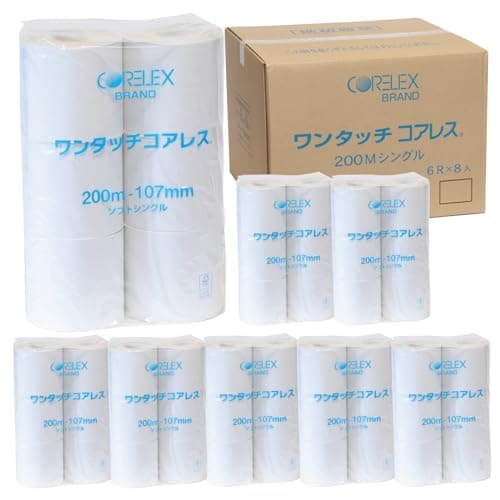 【ケース販売】業務用ワンタッチコアレス（太穴タイプ）200m巻きリサイクルパルプトイレットペーパーシングル6ロール8パック入り（48ロール）