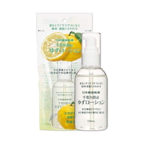 日本臓器製薬ゆずローション 100ml