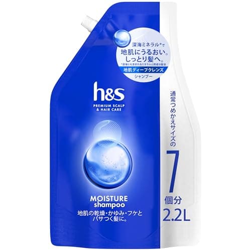 h&s シャンプー 2.2L 詰め替え大容量 モイスチャー エイチアンドエス