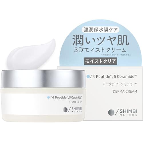 シンビメソッド SHIMBI [潤いツヤ肌] 3Dモイストクリーム 45g シンビ メソッド shimbi method 湿潤保水膜ケア