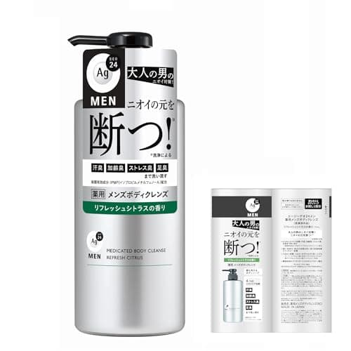 エージーデオ24 メン 薬用メンズ ボディクレンズ 本体 490mL+サンプル (医薬部外品)