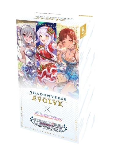 Shadowverse EVOLVE EXコラボパック アイドルマスター＼THE IDOLM@STER シンデレラガールズ 8パック入りBOX