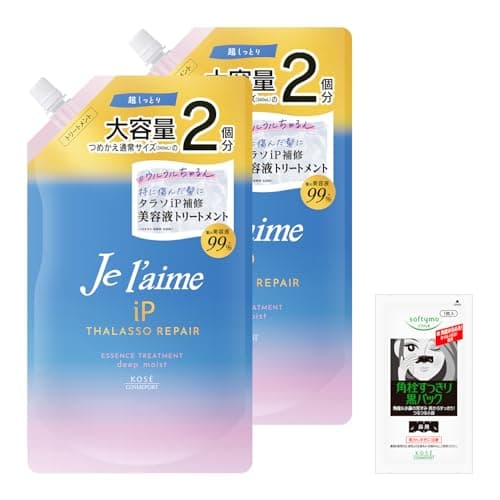 ジュレーム ｉＰ タラソリペア 補修美容液トリートメント （ディープモイスト） つめかえ ２個セット ６８０ｍＬ×2 おまけ付き