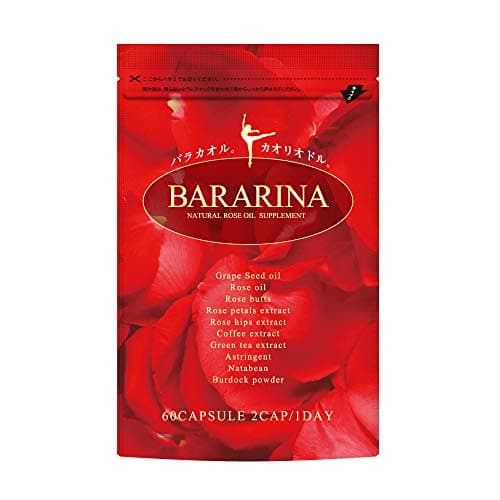 【飲む香水】BARARINA グレープシード高配合 ローズ サプリ エチケット 全12種贅沢配合 60粒30日分