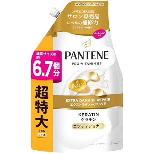 パンテーン コンディショナー 2Kg [6.7 個分] 詰め替え大容量 エクストラダメージリペア