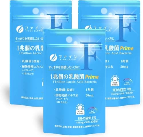 ファイン(FINE JAPAN) 1兆個の乳酸菌 Prime 乳酸菌(殺菌) 植物発酵エキス末 国内生産 30日分 (1日1粒 /30粒入) × 3個セット
