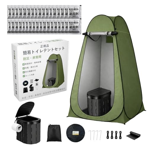 AOYYE 正規品 簡易トイレ 携帯トイレ 非常用トイレ 簡易トイレ 災害用 防災 防災グッズ 凝固剤60パック 処理袋60枚 170kg耐荷重 簡易テント ポータブルトイレ 防災トイレ キャンプ 日本語説明書付 (グリーン, （トイレ＋テント）)