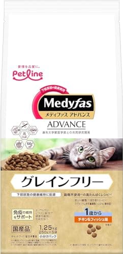 メディファス アドバンス 猫 キャットフード グレインフリー 1歳から チキン&フィッシュ味 【 下部尿路 国産 アルミ小分け 】 1.25kg 250g × 5