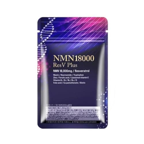 NMNサプリ 18,000mg NMN18000ResV Plus レスベラトロール 750mg配合 国内製造 60粒 最高純度99.9％以上 国内GMP認定工場 eLife (60粒)