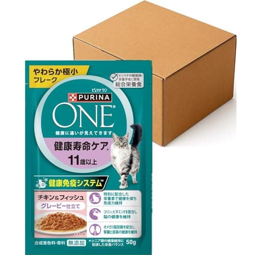 ピュリナワン パウチ 健康寿命ケア 11歳以上 チキン&フィッシュ グレービー仕立て 50ｇx12袋ｘ4箱(ケース買い) キャットフード ウェット