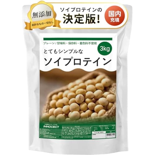 INNOCECT ソイプロテイン 3kg プレーン 人工甘味料不使用 遺伝子組み換えでない ノンフレーバー アミノ酸スコア100