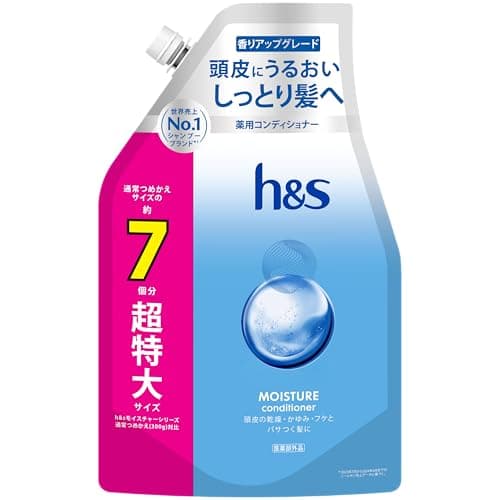 h&s モイスチャー [頭皮にうるおい・しっとり髪] コンディショナー 詰替大容量 2.2kg [7個分] エイチアンドエス