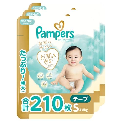 【テープ Sサイズ】パンパース オムツ はじめての肌へのいちばん (4-8kg) 210枚 (70枚×3パック) [ケース品]【Amazon.co.jp限定】
