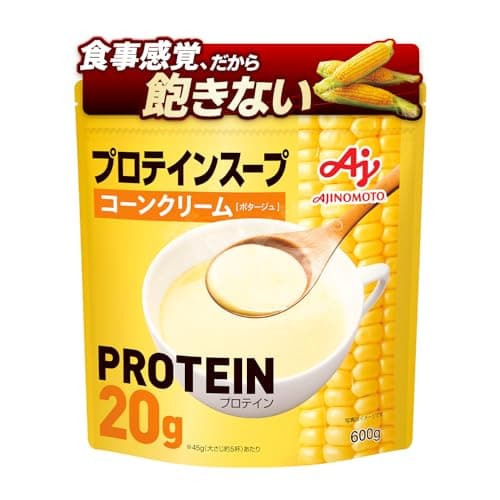 味の素 プロテインスープ コーンクリーム 600g 1食あたりたんぱく質20g ホエイプロテイン whey protein インスタント タンパク質