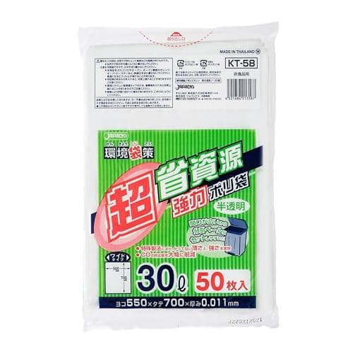 ジャパックス 環境袋策 ポリ袋 30L 50枚 半透明 強力 ゴミ袋