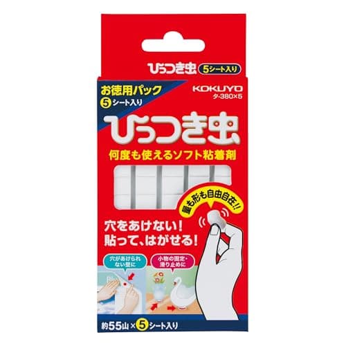 コクヨ(KOKUYO) ひっつき虫 5個入 何度も使える ソフト粘着材 タ-380NX5