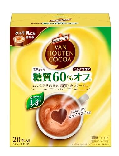 バンホーテン ミルク ココア 糖質60% オフ 20P