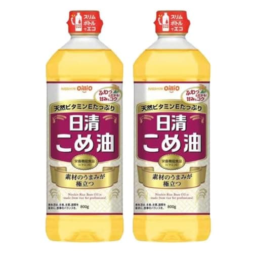 日清オイリオ こめ油 ペット コメ油100% 米油 大容量 800g×2個