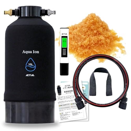 ACTIAL 純水器 イオン交換樹脂 洗車 10L TDSメーター 専用カバー付き 日本製 1年間保証付き 純水機