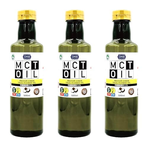 MCTオイル 500ml 【原材料ココナッツ由来100％ 無添加 中鎖脂肪酸オイル】 （3本セット）